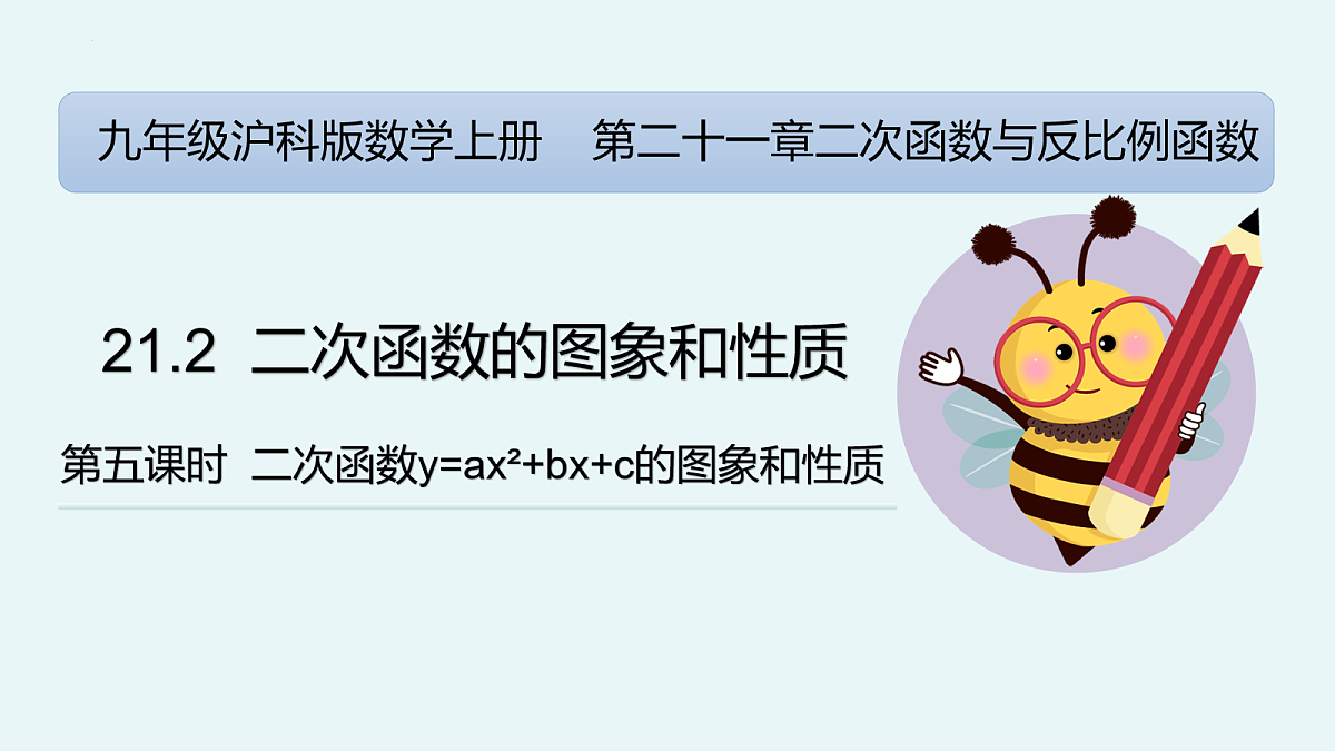 18101743第1页