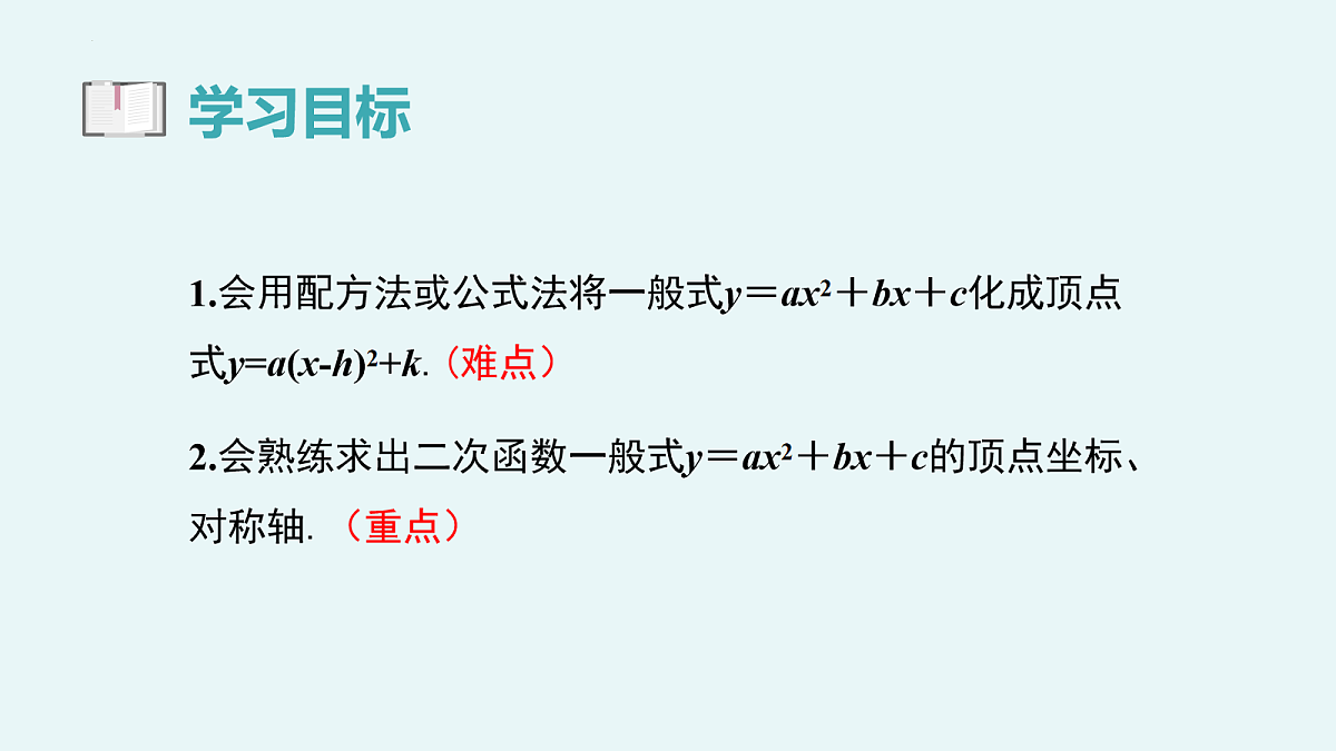 18101743第3页