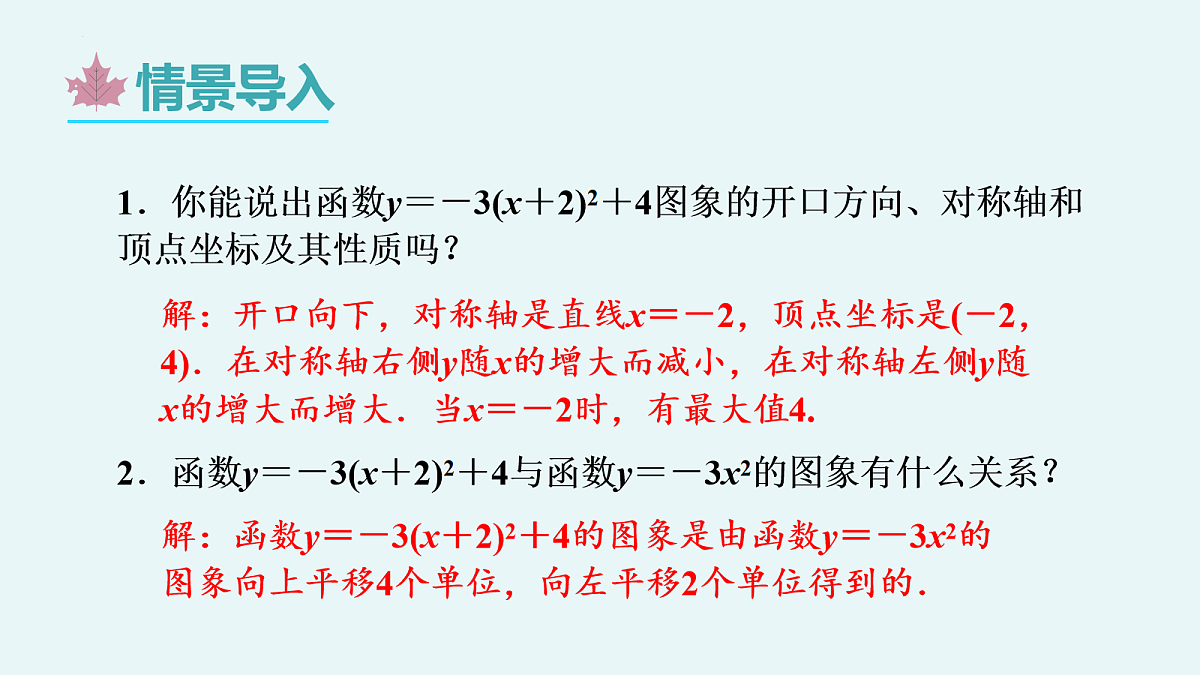 18101743第4页