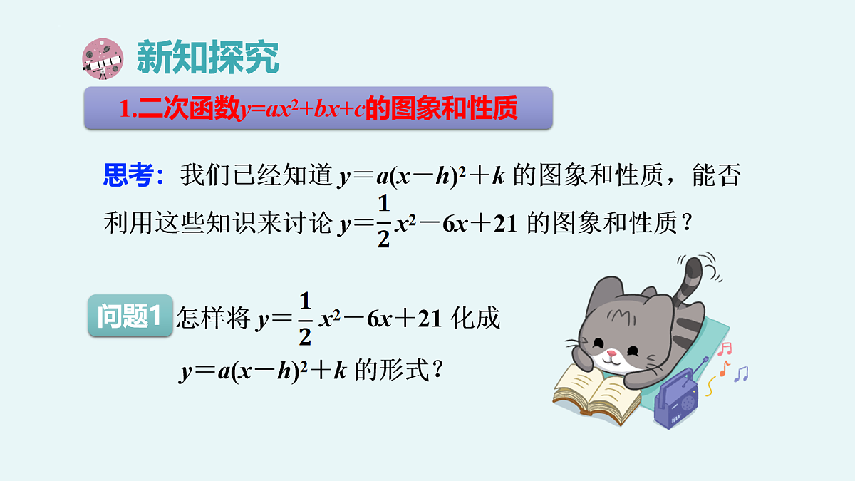 18101743第5页