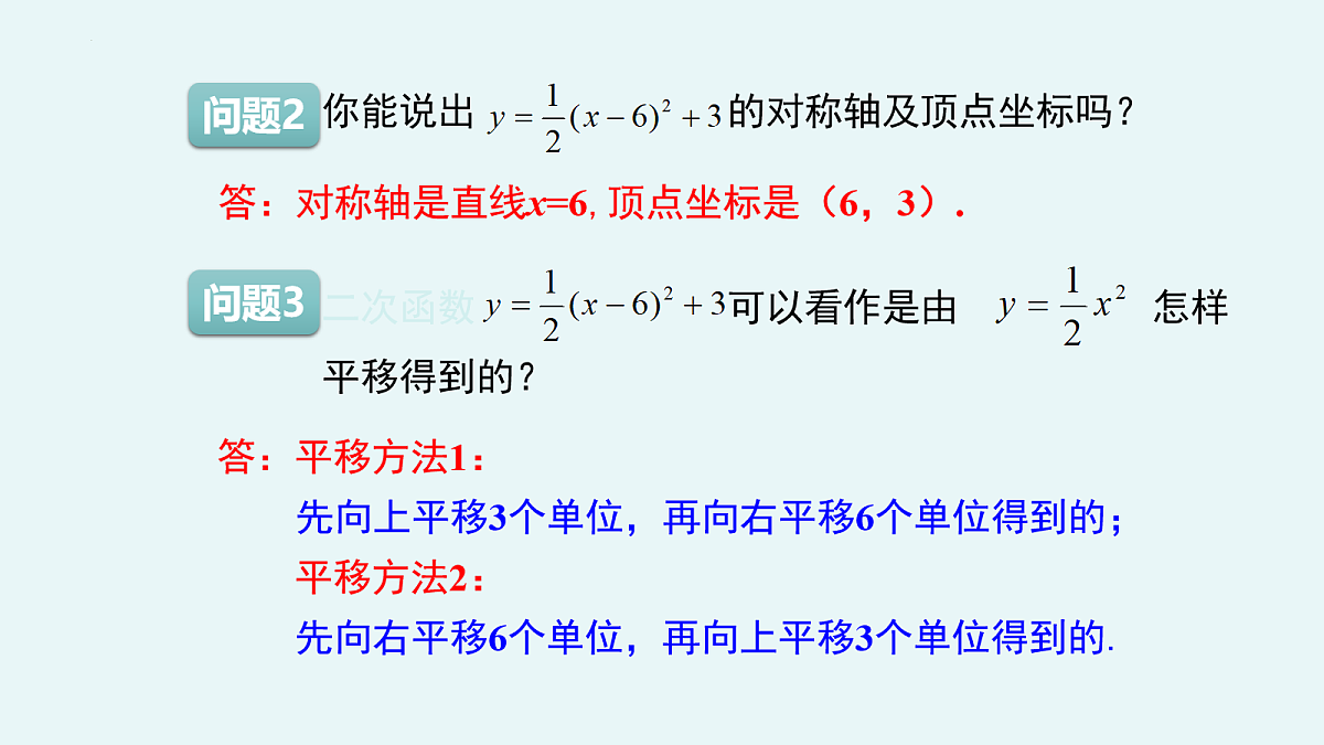 18101743第8页