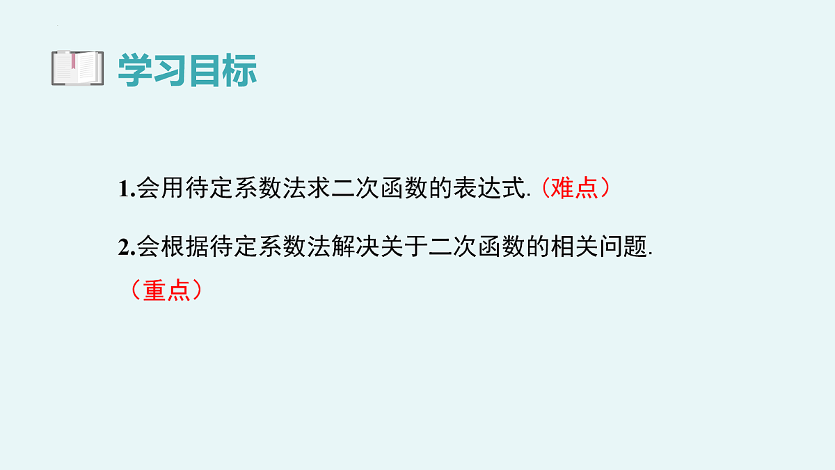 18101745第3页