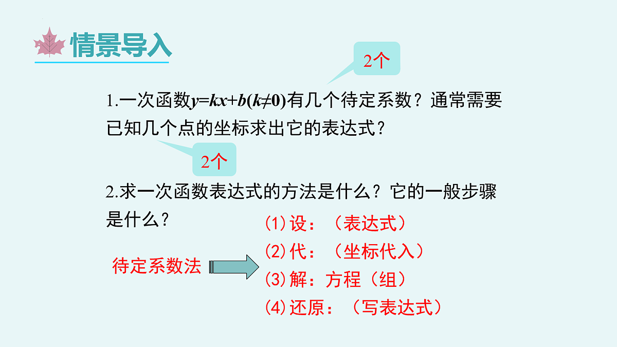 18101745第4页