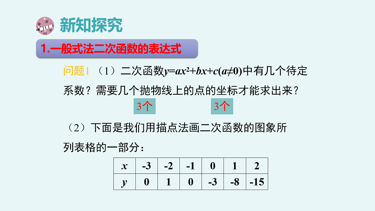 18101745第5页