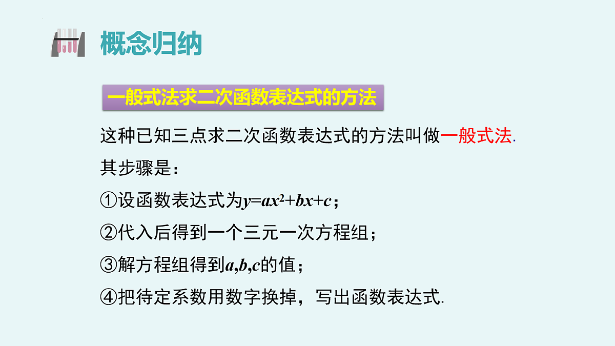 18101745第7页
