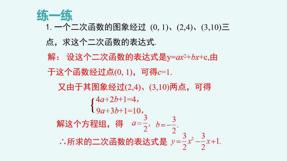 18101745第8页