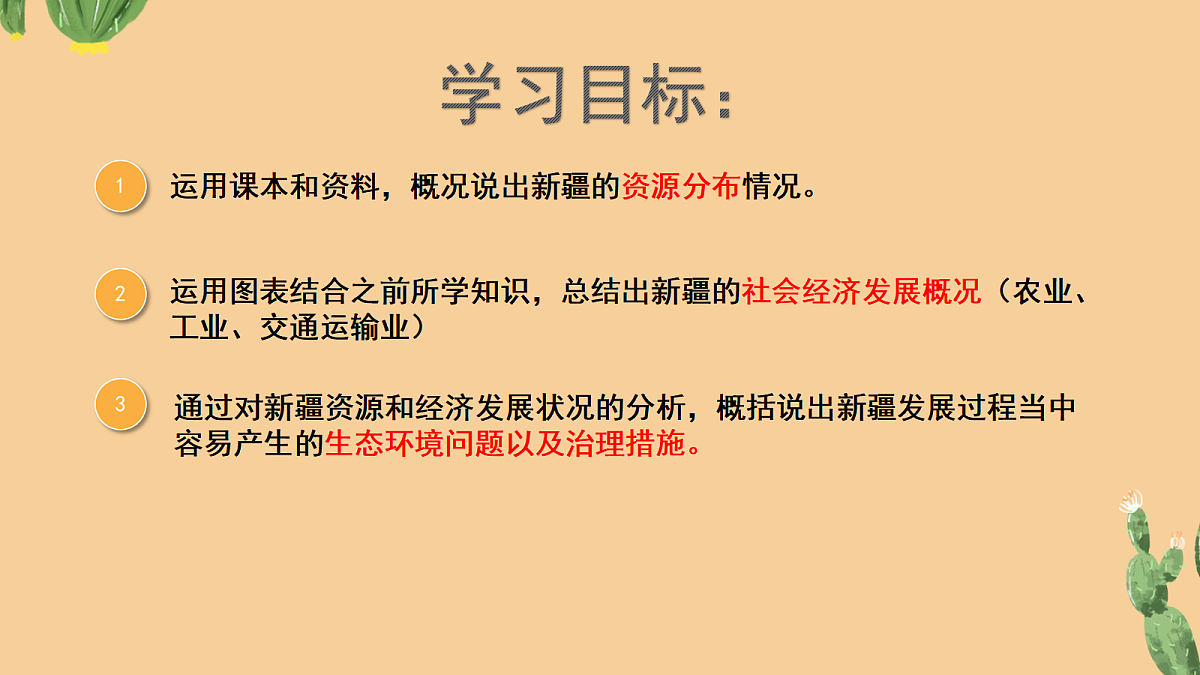 18102413第2页
