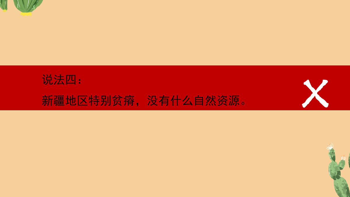 18102413第4页