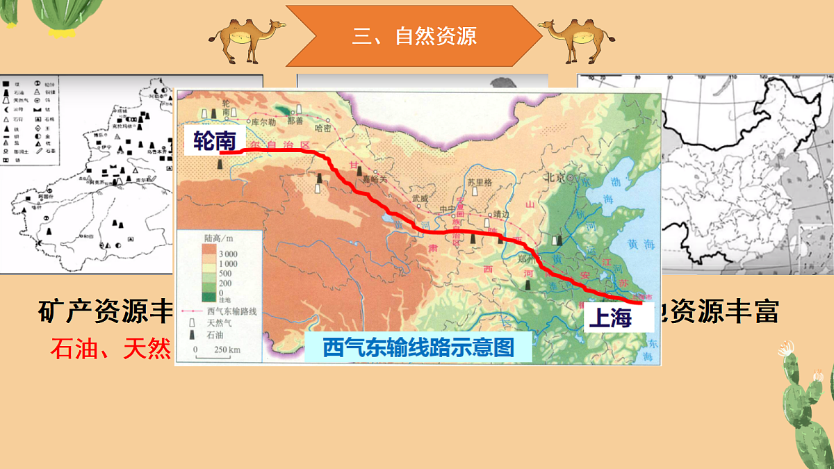 18102413第6页