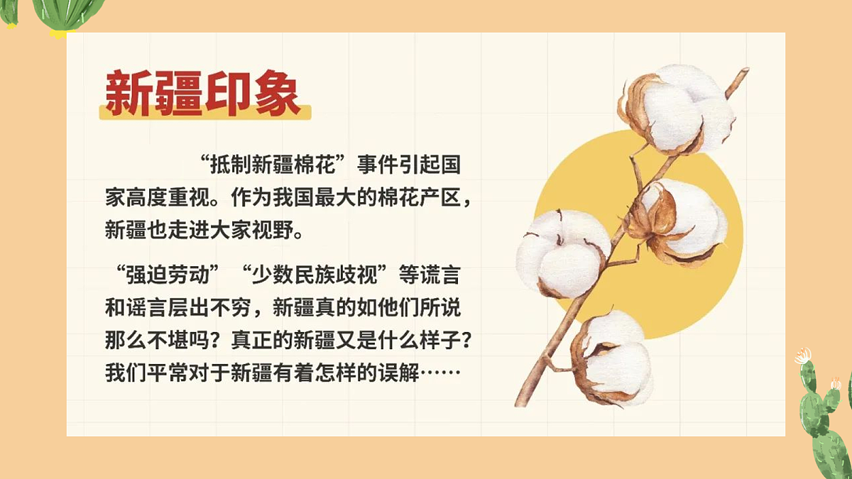 18102414第3页