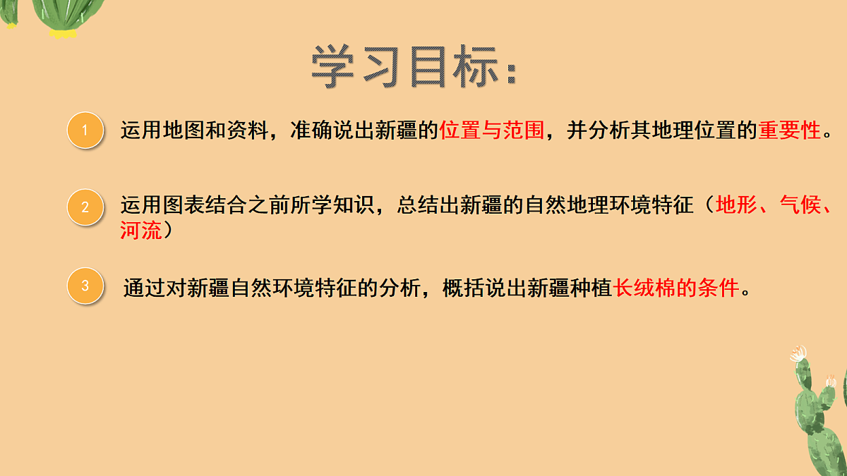 18102414第4页
