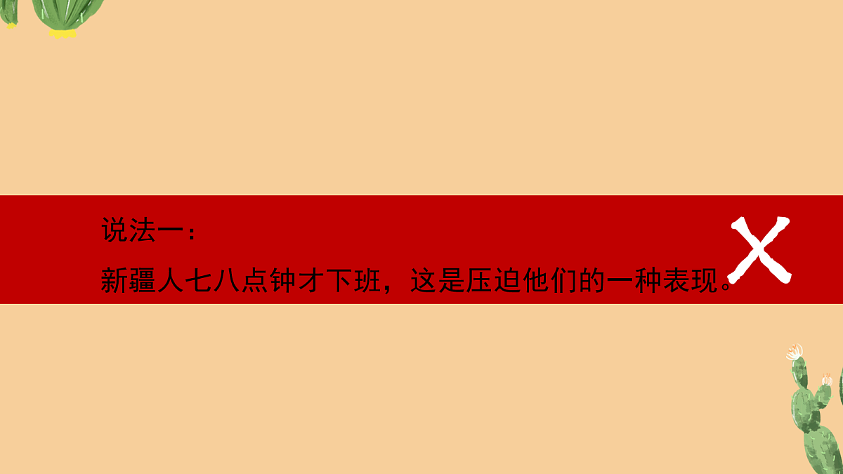 18102414第5页