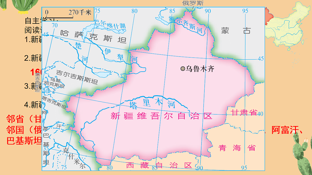 18102414第6页
