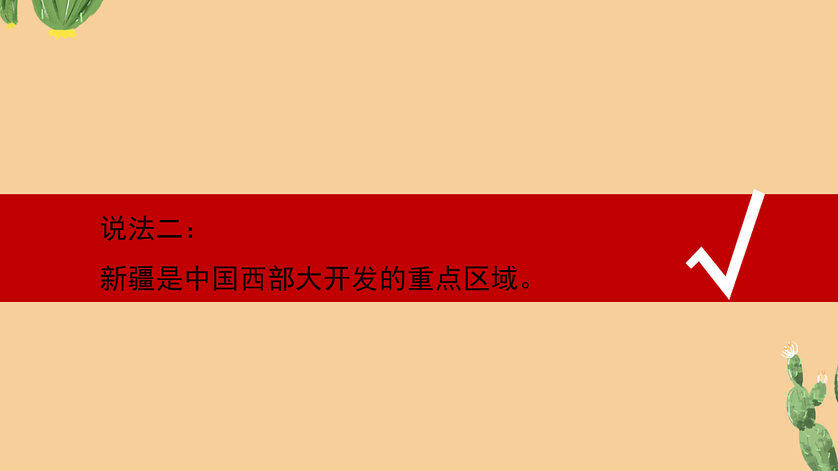 18102414第7页