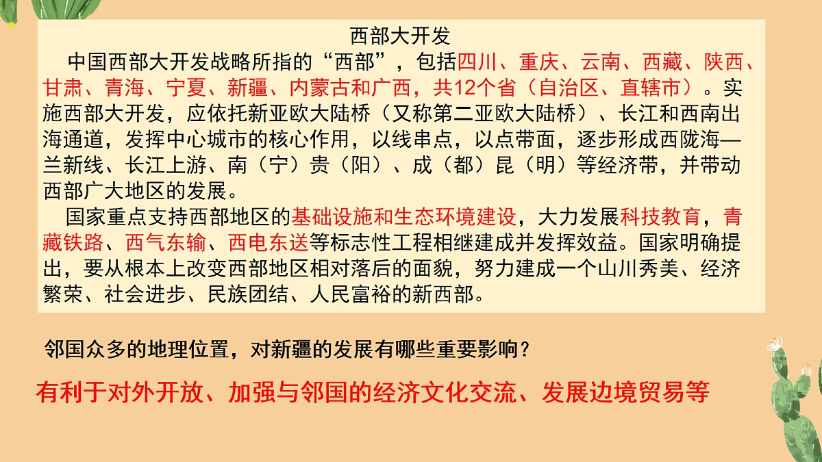 18102414第8页