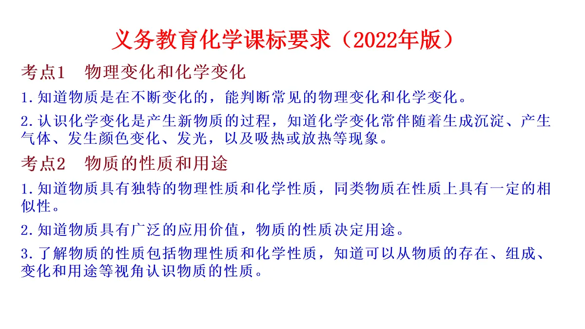 18102438第2页
