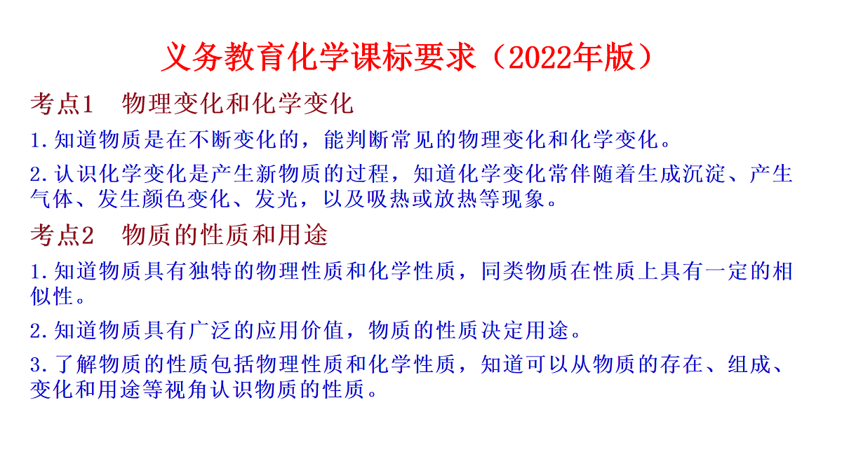 18102438第2页