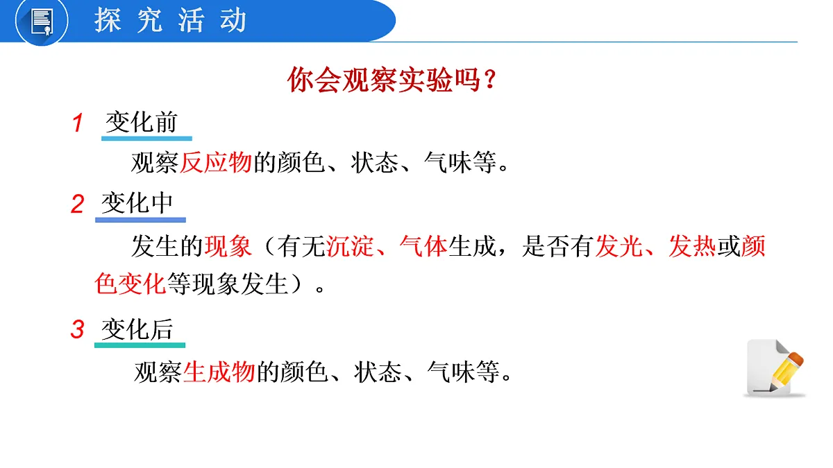 18102438第5页