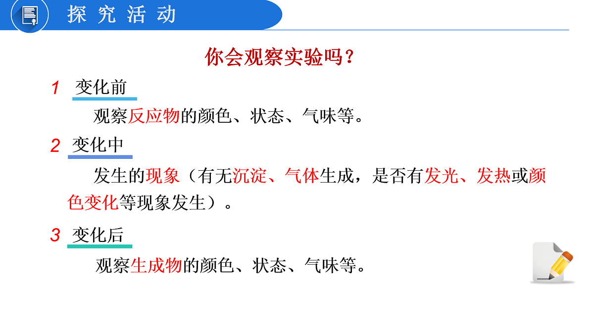 18102438第5页