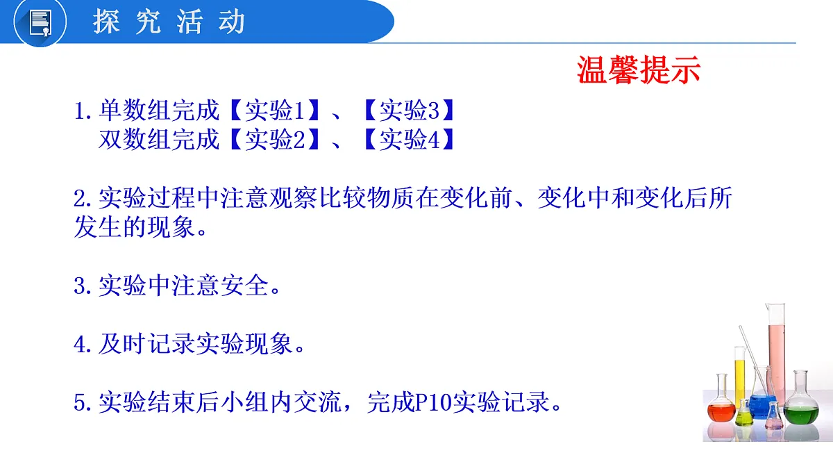 18102438第7页