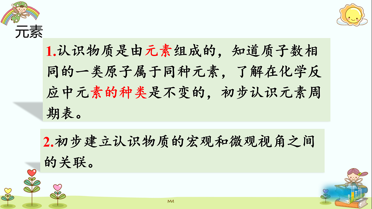 18102444第3页