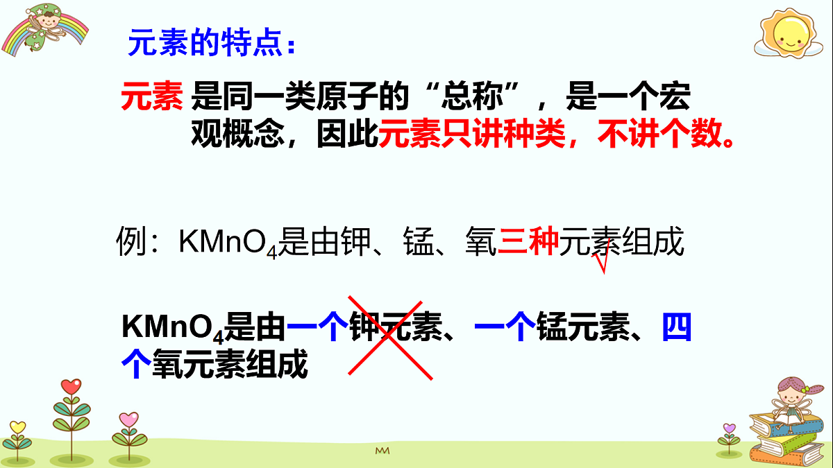 18102444第7页