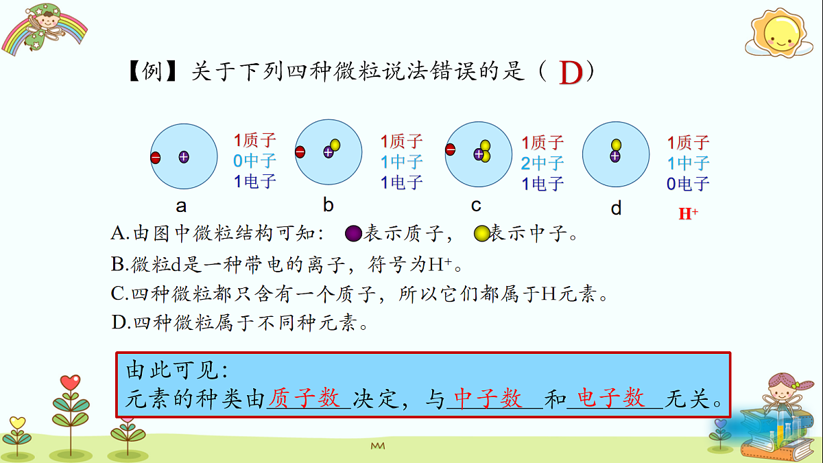 18102444第8页