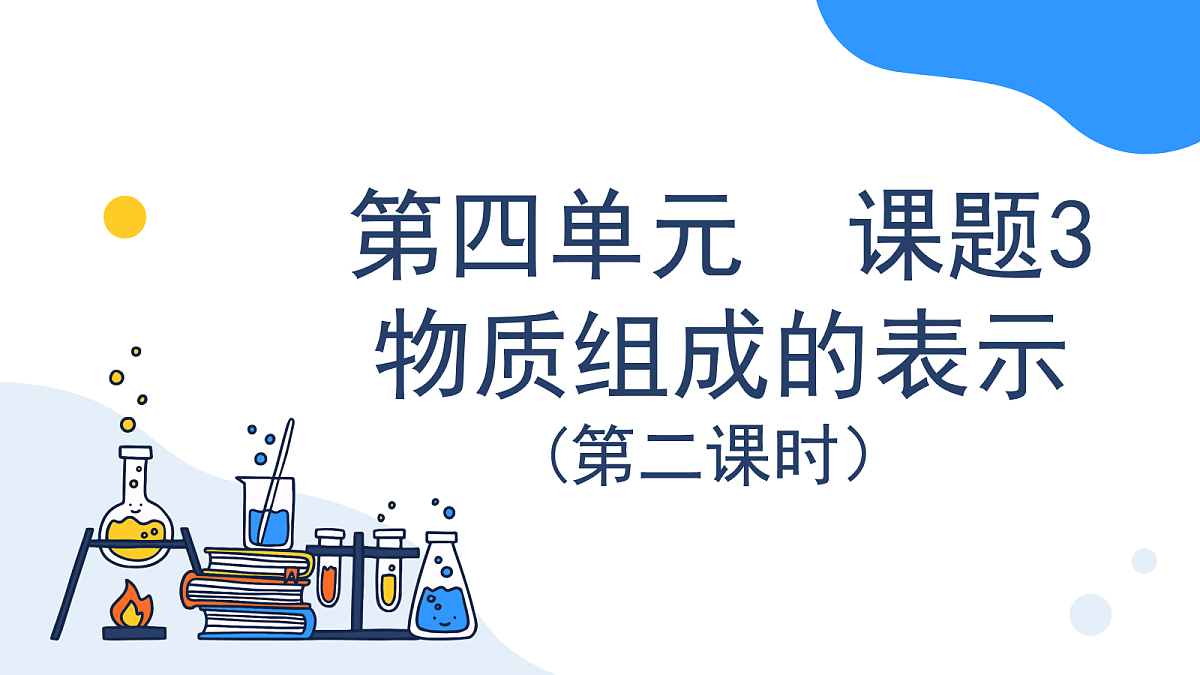 18102449第1页