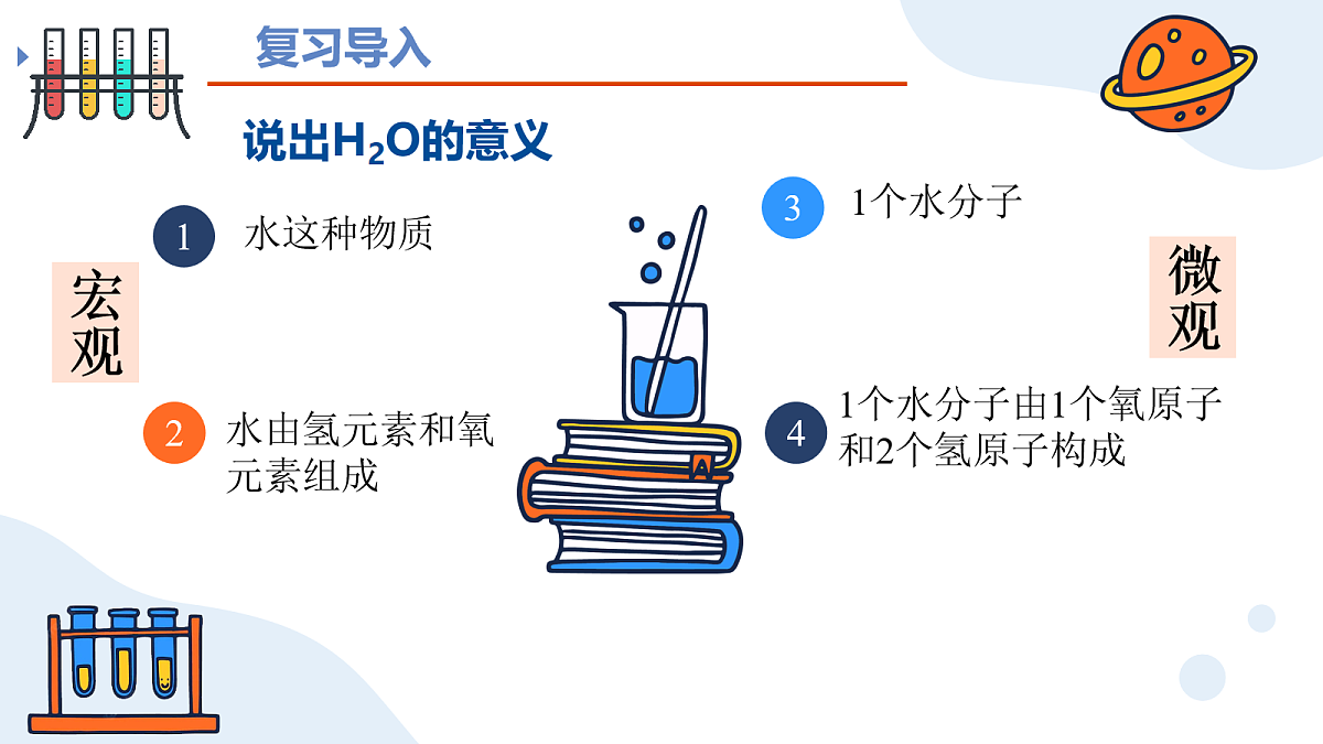 18102449第2页
