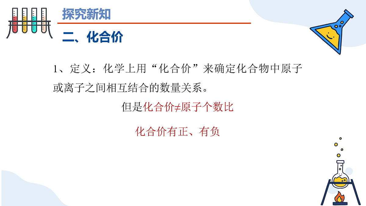 18102449第4页
