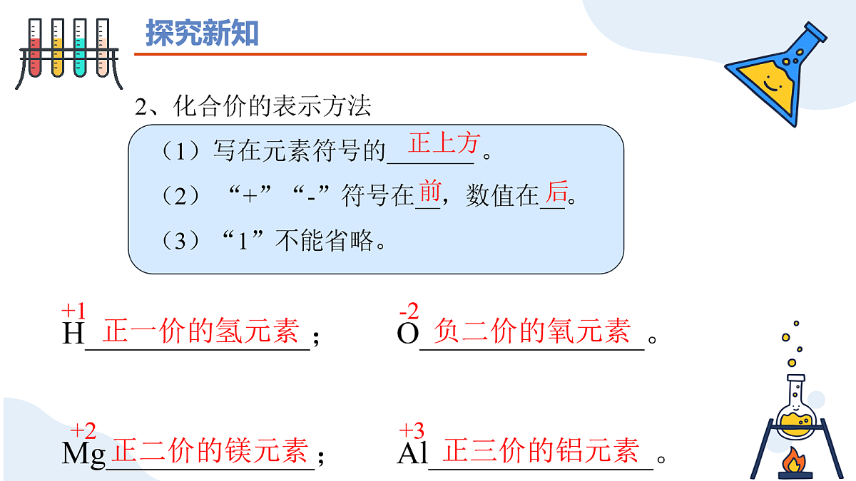 18102449第5页