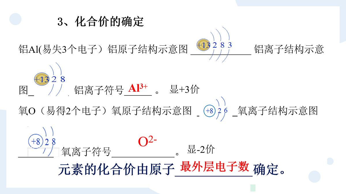 18102449第6页