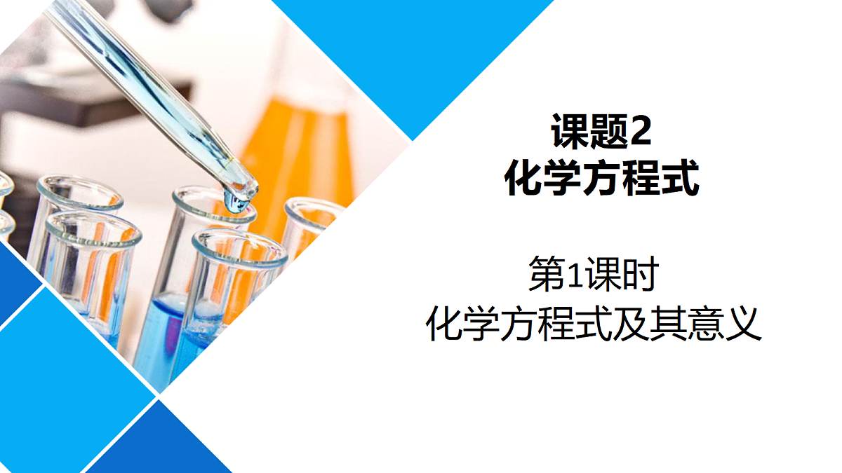 18102451第1页