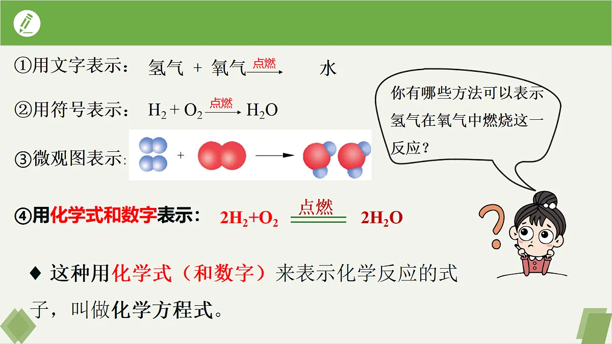 18102451第3页