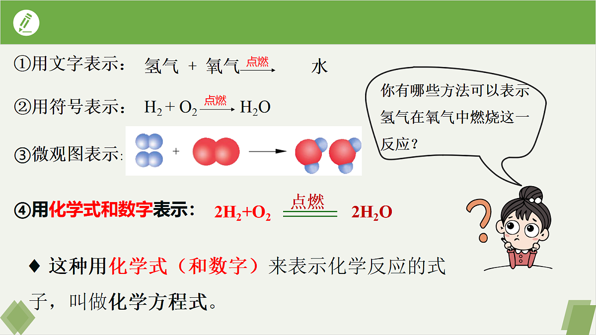 18102451第3页