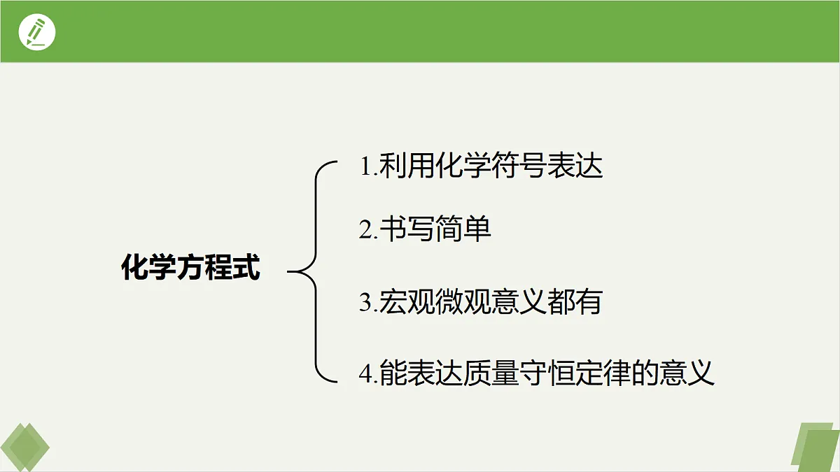 18102451第4页