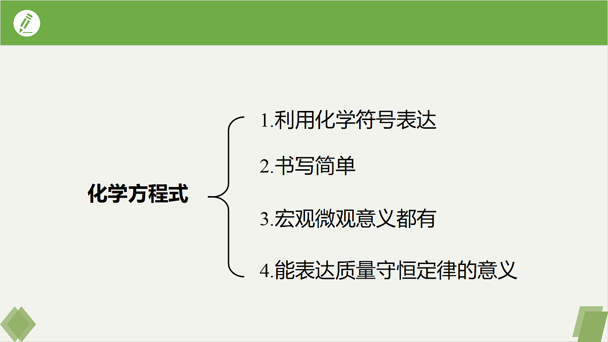 18102451第4页