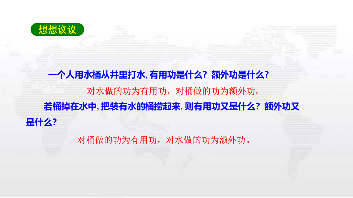18102521第7页