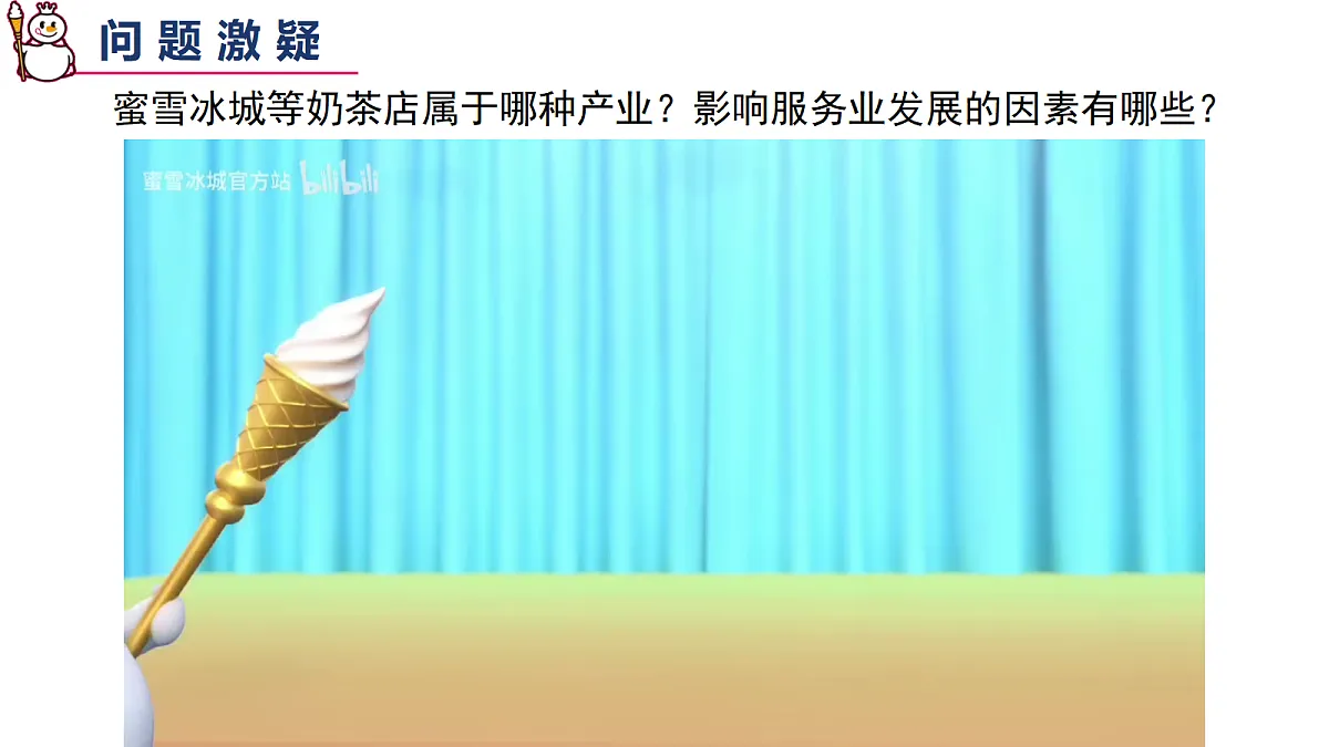 18102525第1页