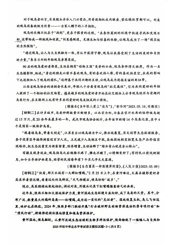 18102530第3页
