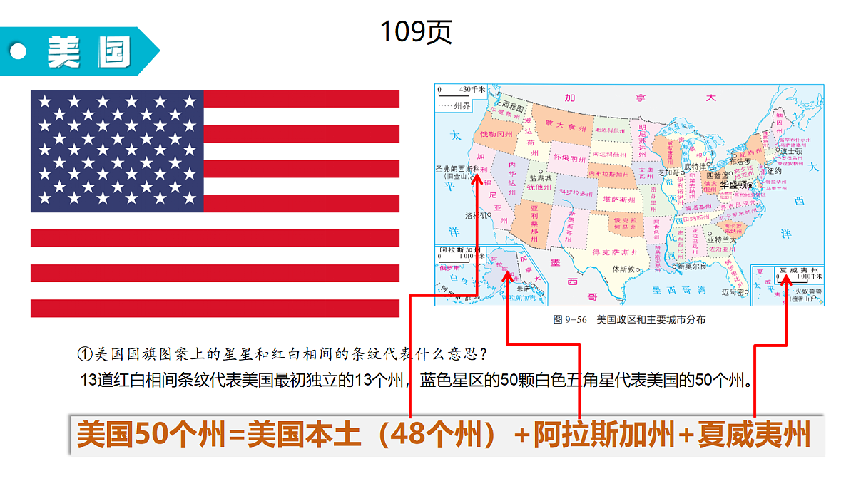 18102608第2页