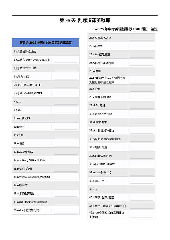 18102631第1页