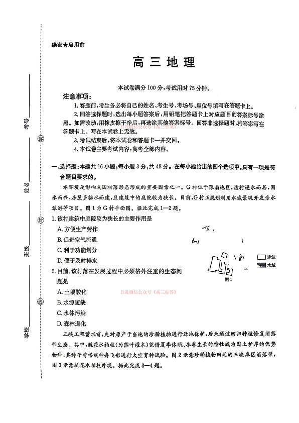 18102685第1页