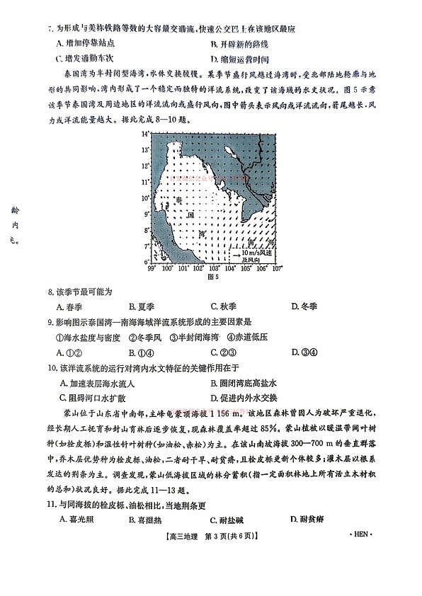 18102685第3页