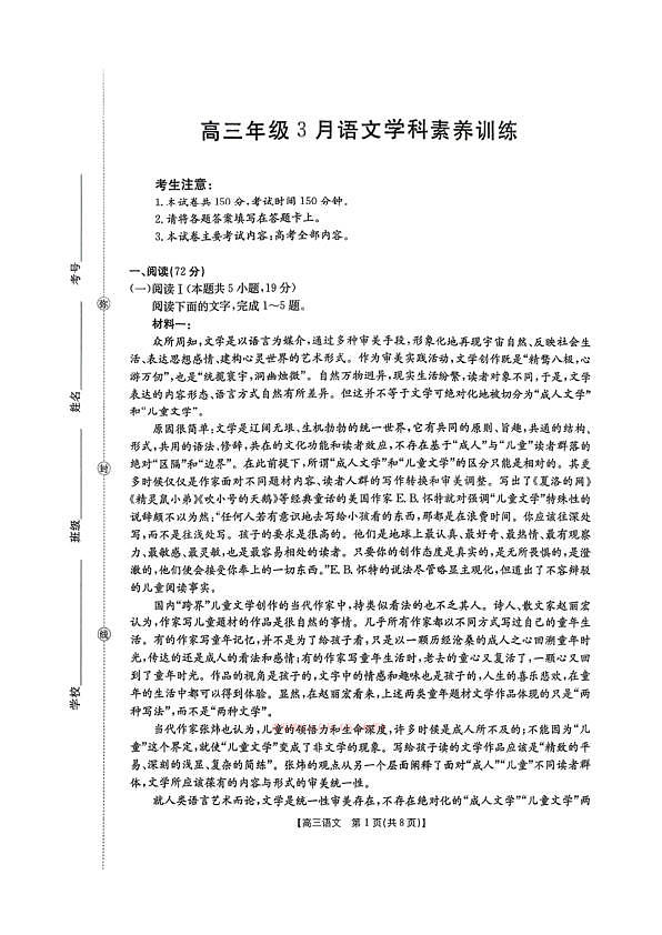 18102700第1页