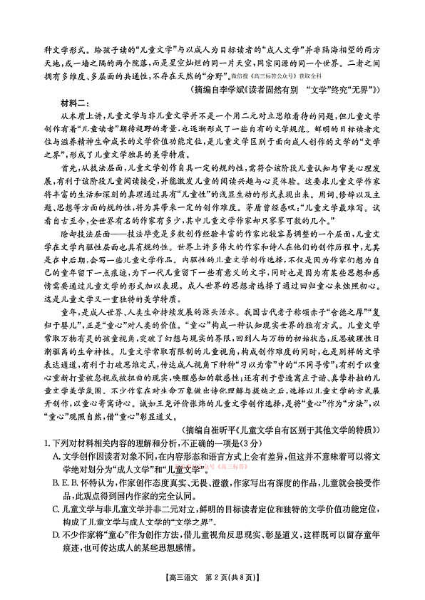18102700第2页