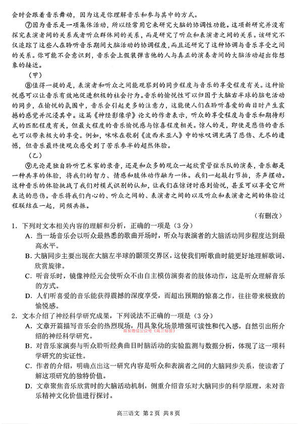 18102703第2页