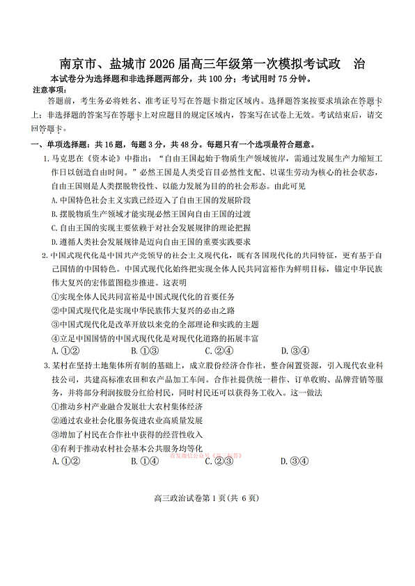 18102704第1页