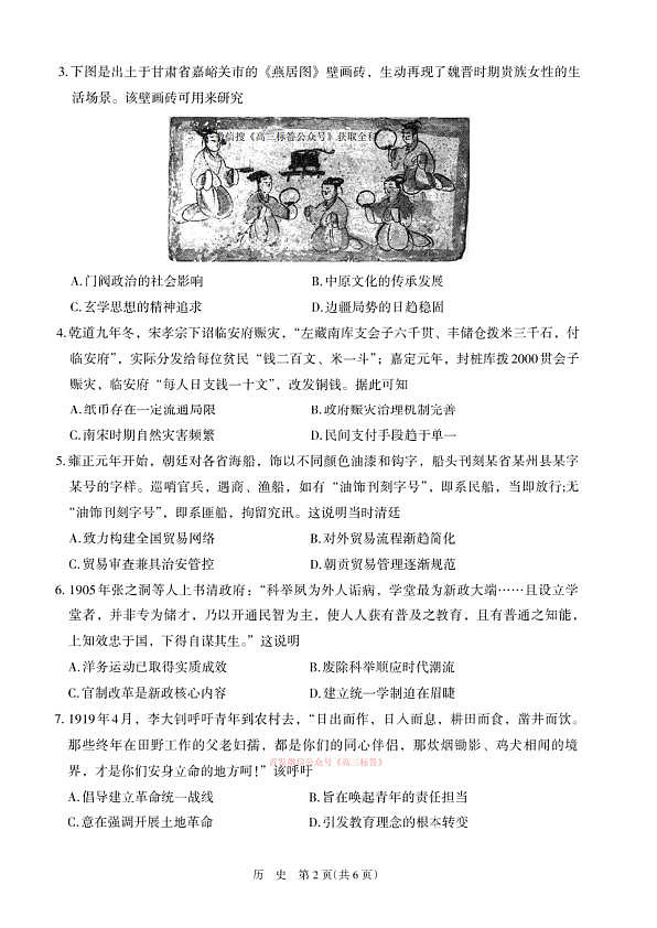 18102707第2页