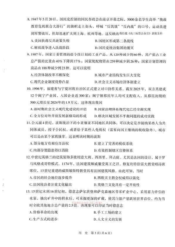 18102707第3页